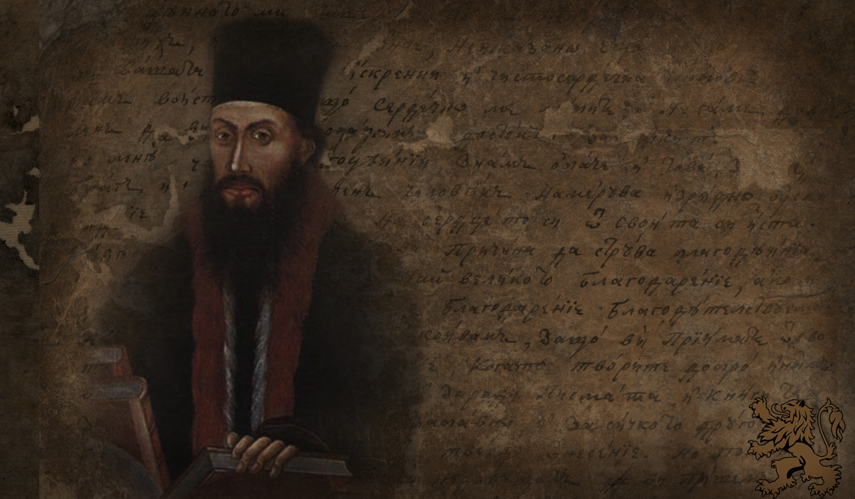 Да имаме училища, книги, учители, както в Европа - НЕОФИТ РИЛСКИ