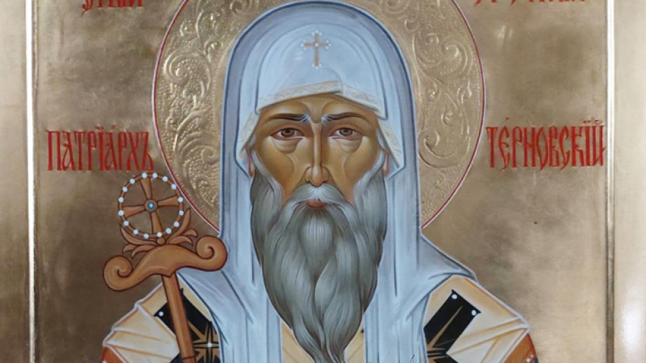 Делото на ПАТРИАРХ ЕВТИМИЙ ТЪРНОВСКИ